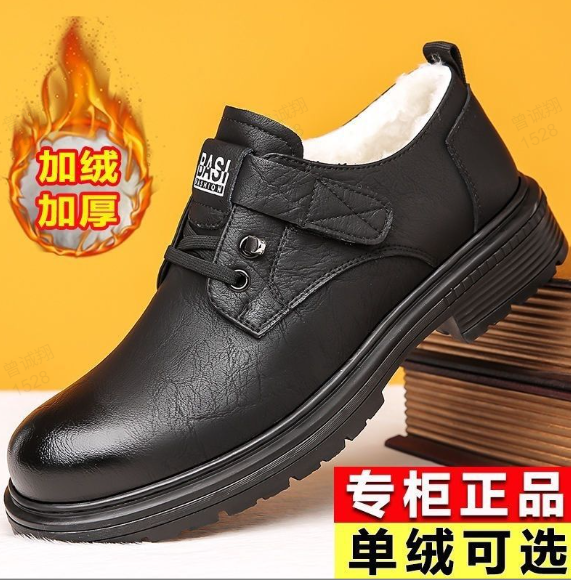 👞 60% DE DESCUENTO! ✨ Zapatos Transpirables de Cuero PU para Hombre – Estilo Retro con Suela Blanda 🌟