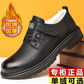 👞 60% DE DESCUENTO! ✨ Zapatos Transpirables de Cuero PU para Hombre – Estilo Retro con Suela Blanda 🌟
