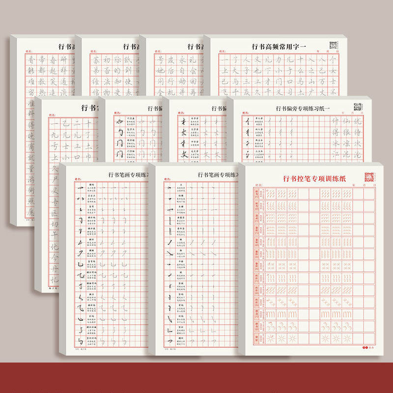Cuaderno de caracteres para escritura en pluma dura