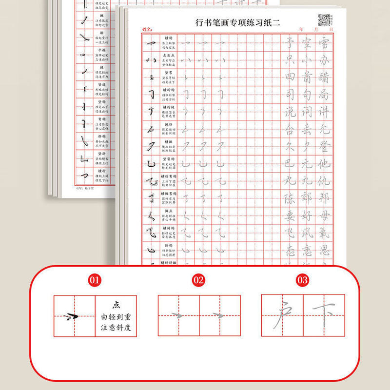 Cuaderno de caracteres para escritura en pluma dura