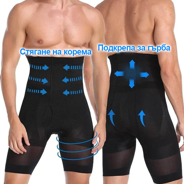 🔥Pantalones cortos moldeadores para hombre