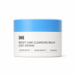 🔥Gentle Deep Cleansing Makeup Remover Balm