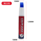 Car Scratch Repair Touch Up Paint Pen